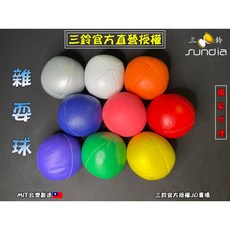 三鈴SUNDIA 專業雜耍用球 雜技用品 雜技球 三鈴出品, 1個, 白/藍, 白/藍