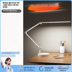 LED 스탠드 관절혈 데스크 램프 독서등 책상 조명, 터치 스위치, 16W 이중 광원 3 베이스형 화이트, 기본 색상
