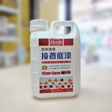 SOS 豐裕 奈米滲透型接著底漆 防水隔熱專家 1公升, 1個, 1公升(約1.13kg/瓶)