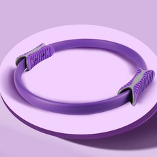 【新升级款】健身環 皮拉提斯 普拉提圈 瑜珈環 瑜珈圈 抗阻圈 阻力環 健身圈 普拉提斯圈 皮拉提斯環 魔力圈, 1個, 【升級款】普拉提圈/紫色