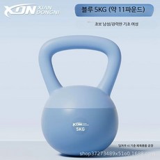 소프트 케틀벨 홈트 운동기구 피트니스 스쿼트 여성 남성 체중 감량 근력 강화 훈련 가정용 장비 엉덩이 힙라인, 1개, 8kg, 라이트 블루 8KG