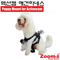 액션캠 고프로 샤오미 오즈모 Insta360 강아지마운트 애견마운트 애견하네스 Black, 1개