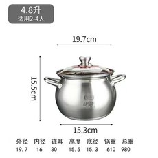 304不鏽鋼家用湯鍋熬粥蒸煮拉麪煲湯燉鍋大容量高湯鍋燃氣電磁爐 副廠商品, 1個, 普通201不鏽鋼,4.8升 適用2-4人