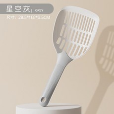 條紋柄長柄貓砂鏟, 灰色, 1個