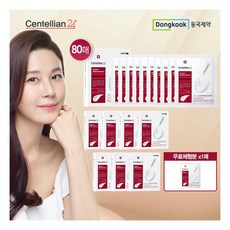 [센텔리안24] (동국제약)(마스크 총 81매) 마데카 더마 마스크팩 80매 + 체험분, 상세 설명 참조, 상세 설명 참조