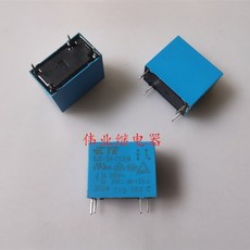 100 호환용품 릴레이 OJESH112LM 12V 4 핀 3A /로트, 02 OJE-SH-112LM