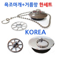 욕조마개+거름망 한세트 2타입 중에서, 1번 일반형 욕조마개+거름망, 1개