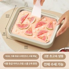 철판아이스크림기계 요거트 미니 행사장 홈베이킹, 상아색-초대형, 기본 색상