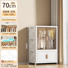 조립식 문달린 간이 옷장 비키니옷장 이불장 접이식 자취방 원룸 드레스룸, 70cm 옷장+수납 1개(불투명)