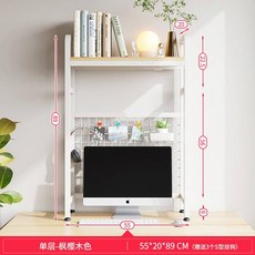 桌上置物架 帶洞洞板 鐵藝案頭書架, 1個, 【送3個掛鉤】55CM長單層-楓櫻木色