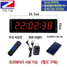대형 타이머 거치대 단면 4인치 스톱워치 자리 경기용 경주, 1개, 2inch 6위 스톱워치 단면