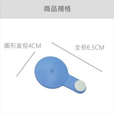 Vivibaby 澡盆配件 塞子-現貨, 塞子, 1個