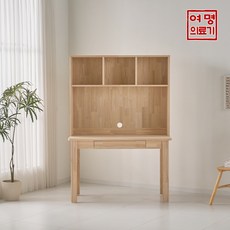 여명의료기 순 편백 원목 책장 책꽃이, 단품