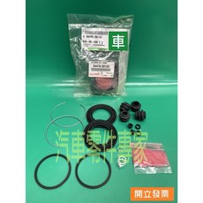 【汽車零件專家】豐田 YARIS 1.5 煞車分幫修理包 剎車分泵修理包 碟式分幫修理包04478-0D120 豐田原廠, 1個