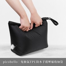 scandiluxe 免抽氣TPU防水手捲壓縮收納袋, 1個, 1個裝