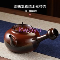 茶具桃園出貨家用燒水煮茶陶壺復古側把大茶壺耐高溫粗陶煮水壺功夫茶具泡茶壺kwoyu, 1個, 得心壺,550ml