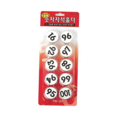숫자 자석홀더 MMN-100 21~30 35mm, 1개