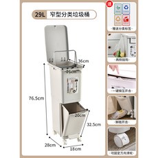 可移動大容量干湿分离分类 厨餘垃圾分類 厨房垃圾桶家用带盖防臭2025新款双层厨余日式大容量, 1個, 隔板 單29L【按壓開 腳踏】