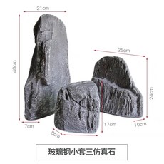 방수 바위 장식 인조바위 인공모형 조경석 데코 꾸미기 돌, M. 유리 섬유로 만든 모조 돌 3개로 구성된 작은 세