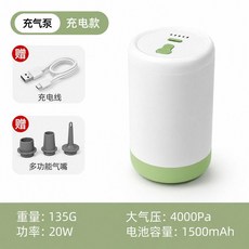戶外充氣泵 便攜充氣泵 充氣吸氣兩用 露營家用旅遊, 1個, HOT 充抽一體 露營必備