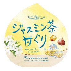 마르코스 스위트 자스민 차 달콤한 구리 35g 6개