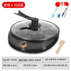 업소용 미니 에그 토스트 팬케이크 코팅 프라이 팬 음식점 뷔페 단체급식 계란후라이 기계, 7구 도구 세트 포함, 기본 색상