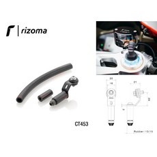 Rizoma 油杯支架 CT453B 適用於 Ducati Panigale 車系, 1個