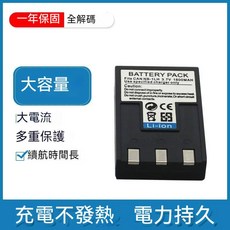 適用佳能IXUS 300A 320 330 400 430 500 NB 1LH電池NB 1L電池 副廠電池, 1個, NB-1LH電池一顆