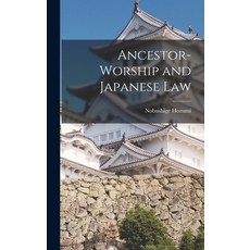 (영문도서) Ancestor-worship and Japanese Law Hardcover, Legare Street Press, English, 9781017326840