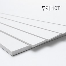 [국산] 백색포맥스 10T x 25mm x 600mm 10개, 10mm