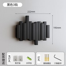 實木鋼琴鍵掛鉤 臥室入戶門後掛衣架 免打孔壁掛衣帽架, 赫本黑丨琴鍵3鉤-環保水性漆, 1個