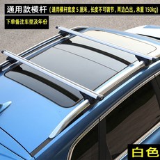 루프박스 통용 폭스바겐 티구안 Touran투아렉 GranLavida샤란 스포츠밴, 1.15m실버가격