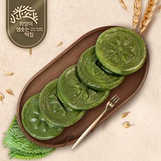 영광희망떡집 모시송편 현미모시개떡 20개 영광모시떡 현미떡, 25개, 1kg