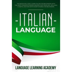 Italian Language: This Book Includes: Learn Italian for Beginners with the Most Common Phrases Neede... Paperback, Independently Published