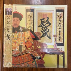 GO!GO!7188 影武者 黑膠唱片 日版 2lp 全新未拆封 正版音像製品, 如圖, 詳見包裝