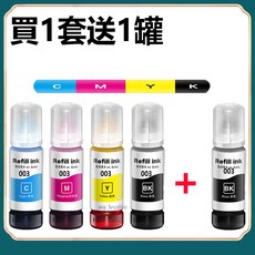 印彩 L3550 L5590 L5990 XP-4101 廢墨收集盒 C9344集墨棉, 1個, 1套+送1罐黑色墨水