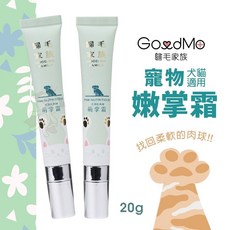 GoodMo 歸毛家族 寵物嫩掌霜 犬貓適用 肉球保養 20g, 1個