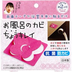 EcOdeo 浴室除霉防黴片 抑制黴菌滋生並防止異味, 25g, 1個