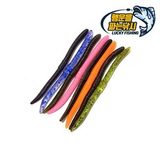 [행운을파는낚시] 지렁이 쉐이크 슬림 3.8인치 네꼬 카이젤 웜 배스 루어낚시 소프트베이트, 01. 블랙펄, 1개