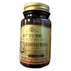활성 엽산 800 건강한 임산부를 위한 영양제 필수 비타민 보조제 60정 1개