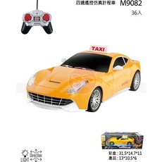 《賽鋒模型》1:18 1/18 4動 無線遙控警車 娃娃車 高速公路警車 國道警車 TAXI 小黃 計程車 遙控車, 1個