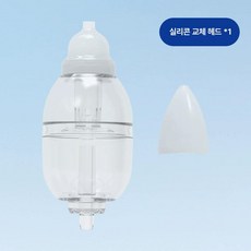 데이희 휴대용콧물흡입기 무선 성인 코빼는 코뻥, 1개, 원형 챔버 실리콘 흡입 2개