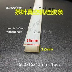 BateRady-DZ400/500/600 싱글/더블 룸 진공 실러 실리카 젤 씰링 스트립 차 진공 씰링 기계 실리콘 1pcs 가격, 1개