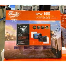 Mio MiVue 850 2.8K 高畫質 GPS WiFi 行車記錄器, 貨運宅配