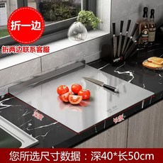 스텐 베이킹 작업대 선반 작업판 상품 도마 깔판 SUS304 싱크대, B. SUS304 깊이 40cm 길이 50cm