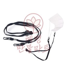 마스크 스트랩 혜명만물마트 명찰목걸이 고리형 마스크이어밴드 이름표목걸이 마스크밴드