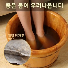 5+5 다향성 발욕 패드 끓이지 않는 즉석용 발 케어 팩 다양한 식물 추출물 뜸 효과 발욕 액 피로 회복 혈액 순환 개선 숙면 유도 천연 유래 성분 실내 휴식용-BTWY, 4가지 재료**20