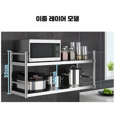 스텐 벽걸이선반 철제 벽선반 스테인리스 벽걸이 수납선반 2단, 1단, B_두껍고 이중난간 60x30x55