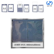 2구 철재 갈바 A4 게시판 아파트 엘리베이터 공공기관, 집게, 디자인배경