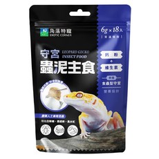 COCO 角落水族 守宮蟲泥 (送爬蟲零食) 樹棲守宮 鬆獅蜥蔬菜蟲泥 陸龜高纖野菜泥 宮 肥尾 豹紋 石龍子 藍舌蜥 鬣蜥, 1個, 守宮蟲泥主食18入,送麵包蟲10g